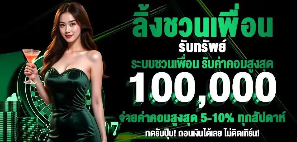 GODGAMING168 สล็อตเว็บตรง ฝากถอนไม่มีขั้นต่ำ แจ็กพอตแตกหนัก